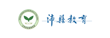 沛县教育